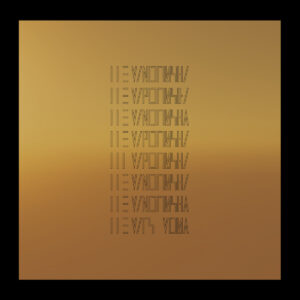 THE MARS VOLTA. THE MARS VOLTA