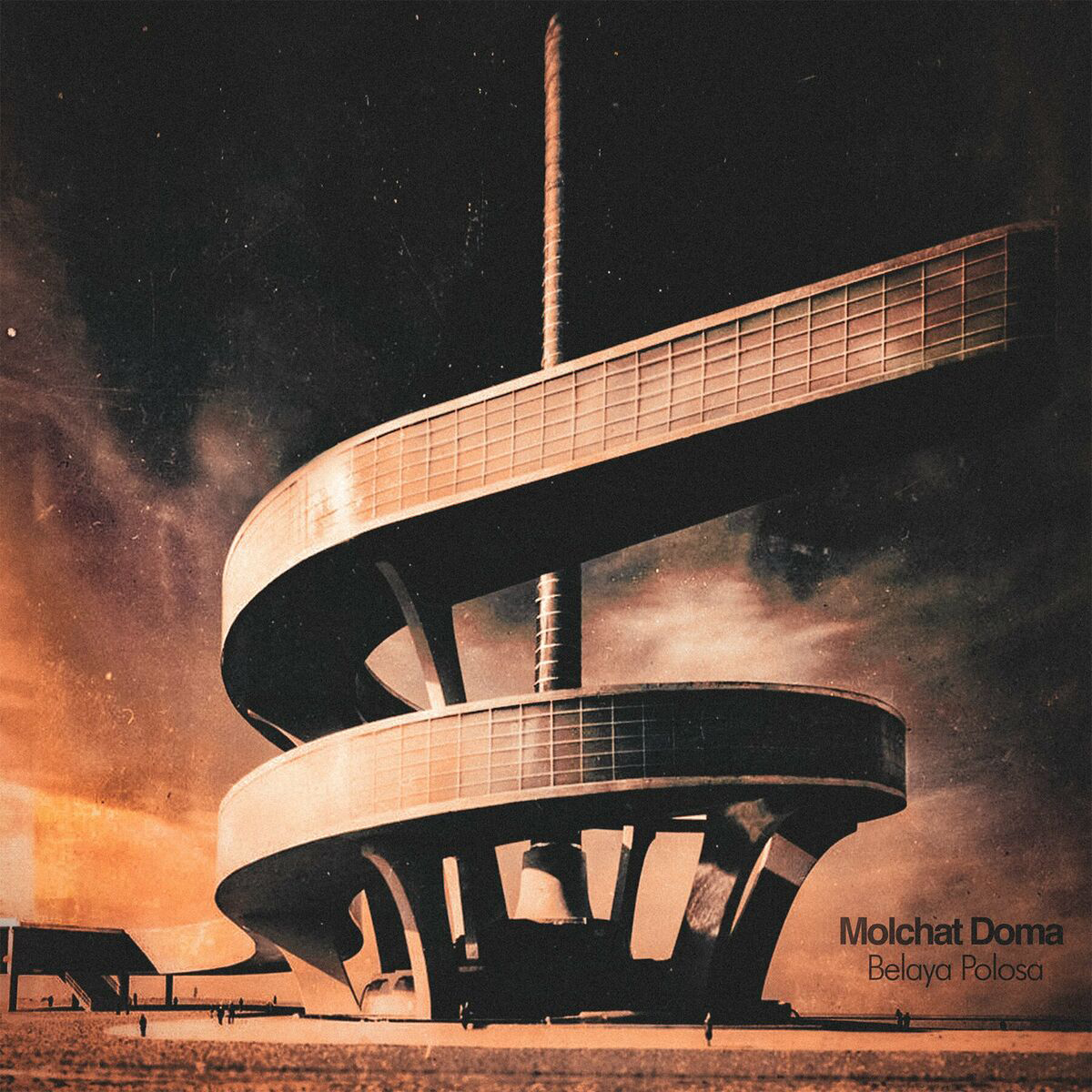 MOLCHAT DOMA. BELAYA POLOSA